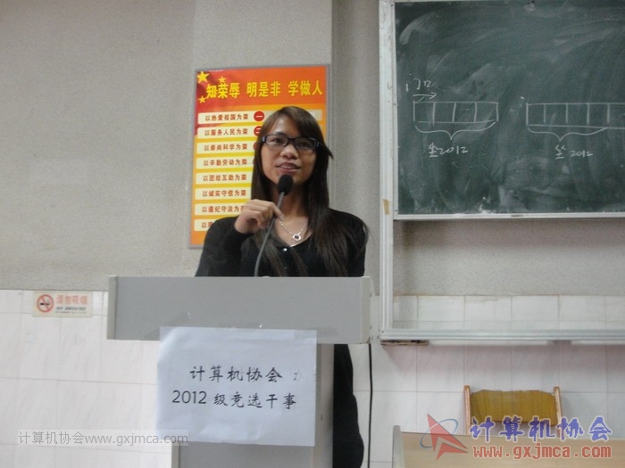 121104gsyj050.JPG