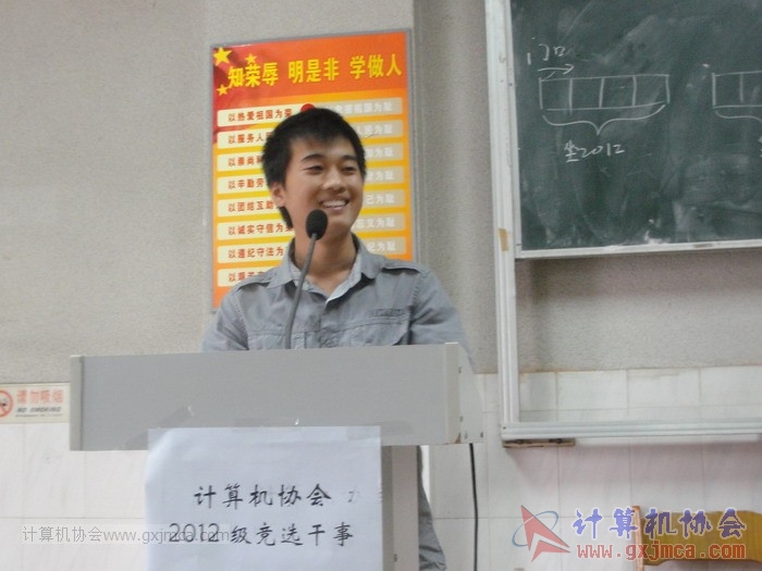 121104gsyj051.JPG