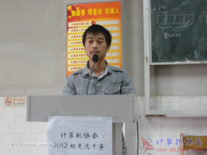 121104gsyj052.JPG