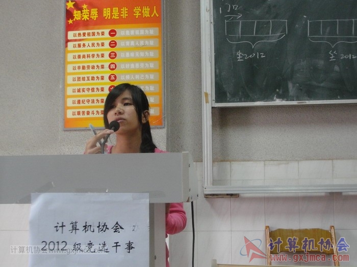 121104gsyj053.JPG