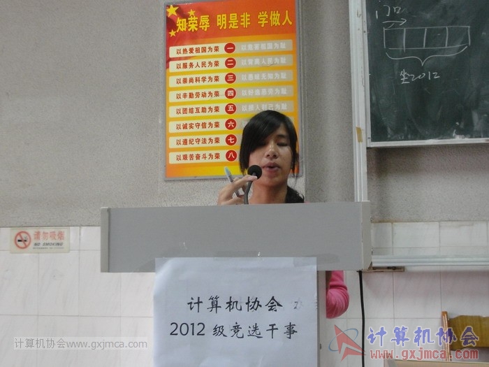 121104gsyj054.JPG