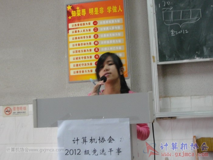 121104gsyj055.JPG