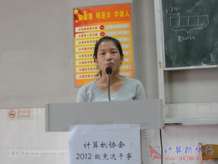 121104gsyj057.JPG