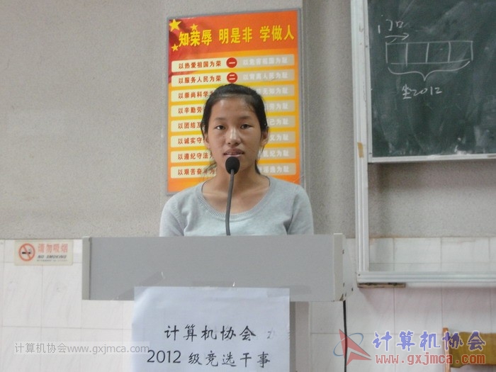 121104gsyj056.JPG