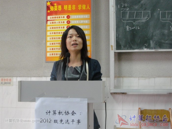121104gsyj059.JPG