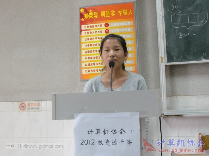 121104gsyj058.JPG
