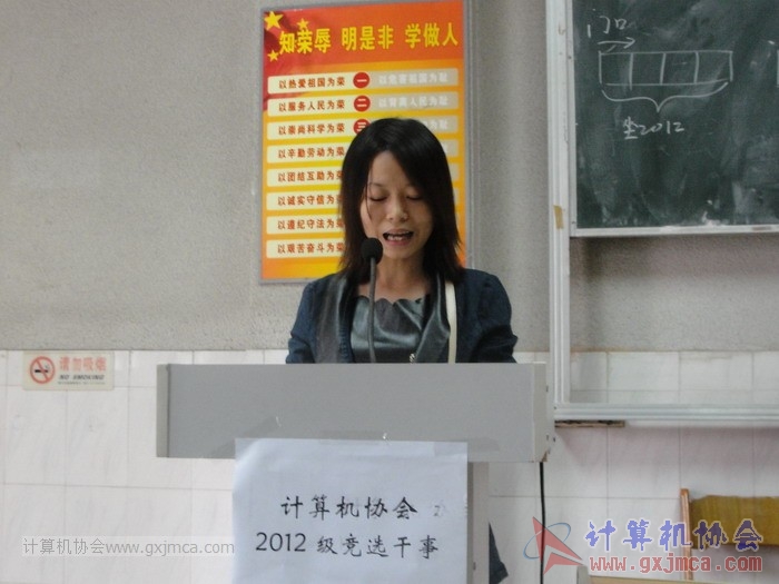 121104gsyj060.JPG