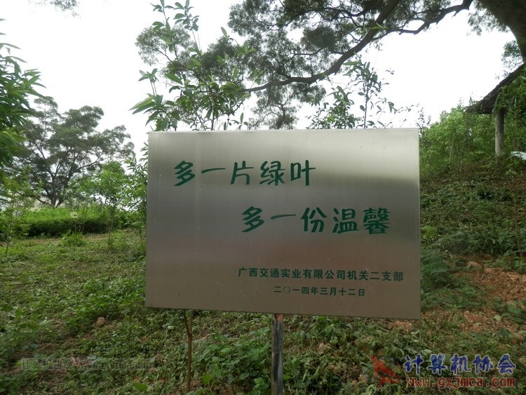 140426ca1558.JPG