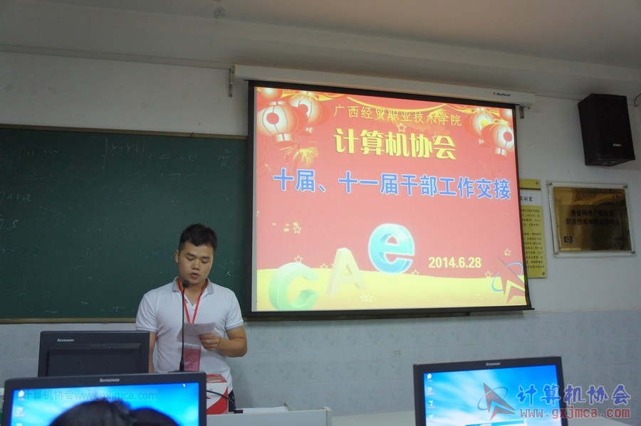 140628ca538.JPG