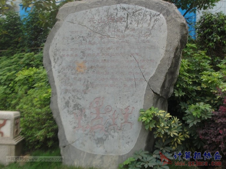 150322wxh204.JPG