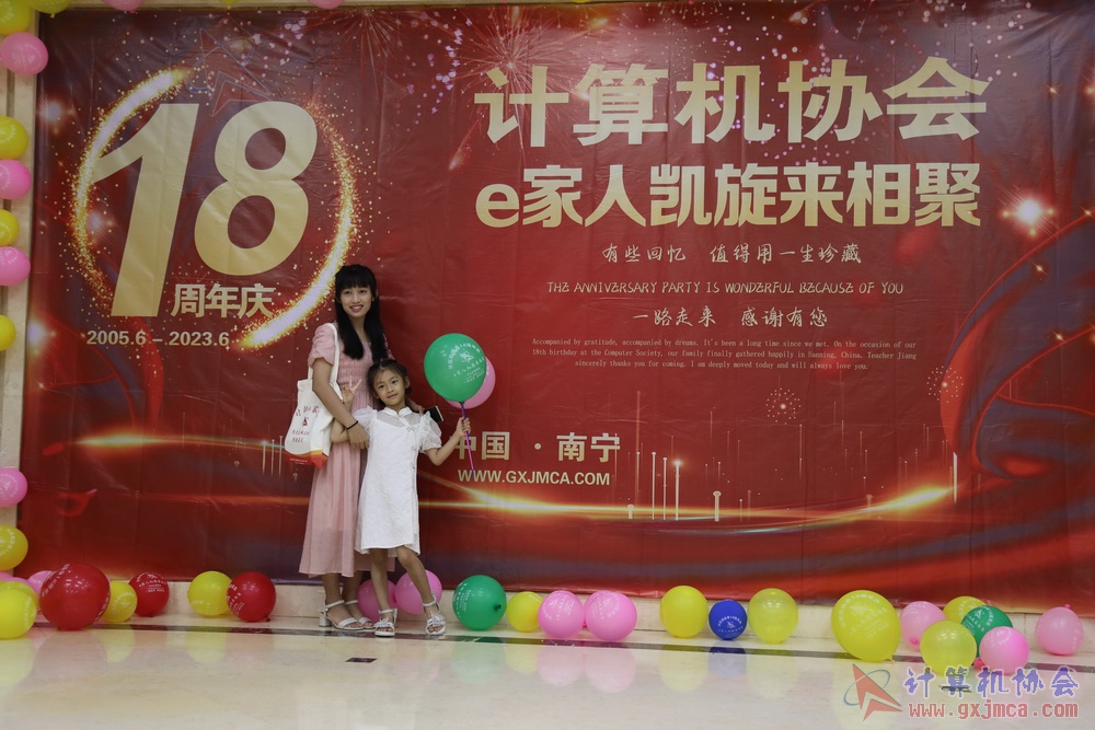 20230617CA18znq0131.JPG