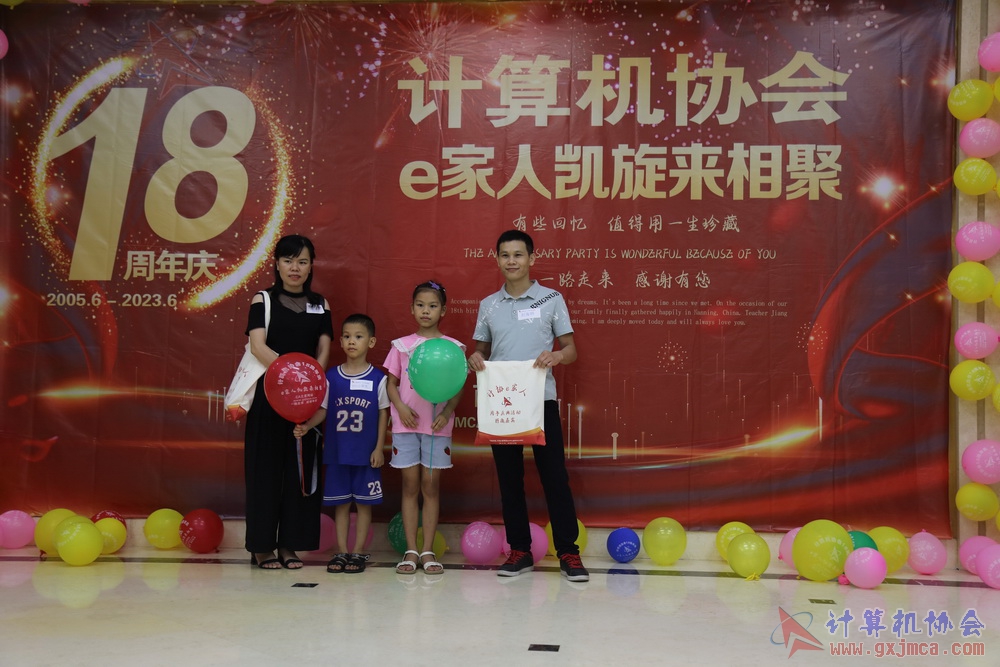 20230617CA18znq0134.JPG