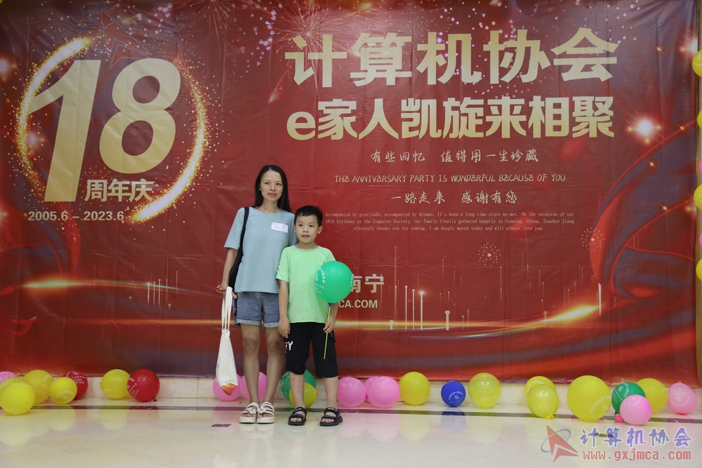 20230617CA18znq0135.JPG
