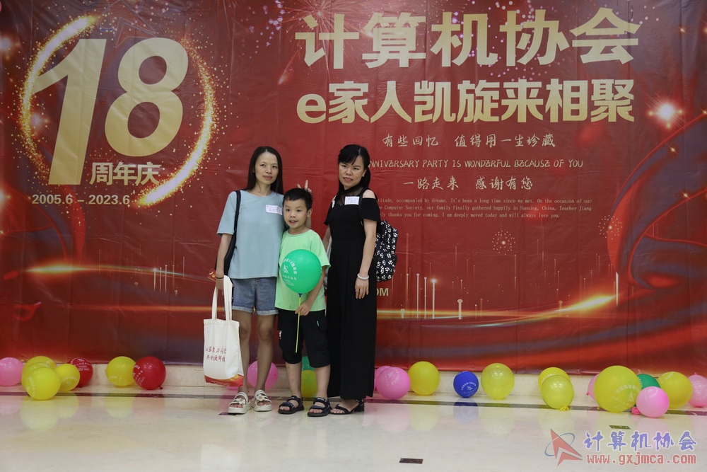 20230617CA18znq0136.JPG