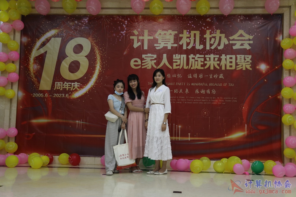 20230617CA18znq0137.JPG