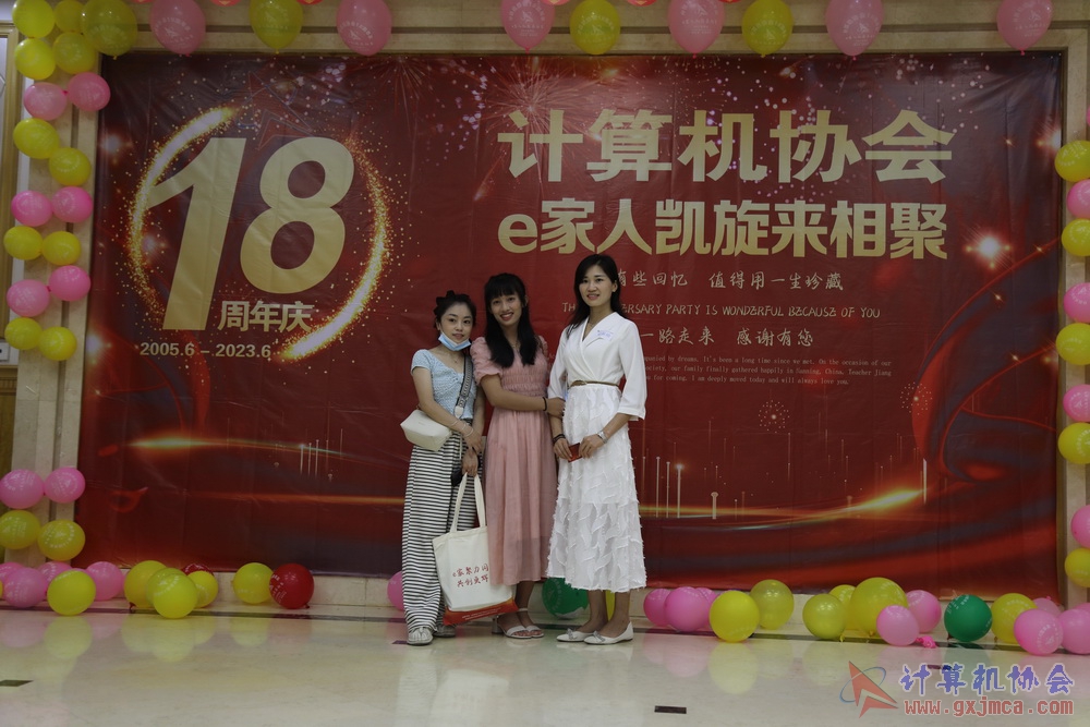 20230617CA18znq0139.JPG