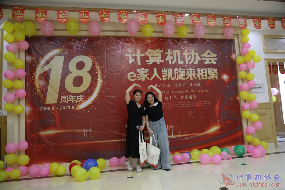 20230617CA18znq0165.JPG
