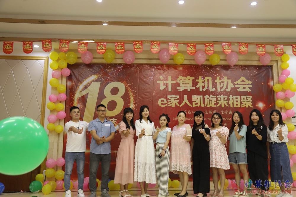 20230617CA18znq0184.JPG