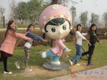 20131207宣传部组织五象湖公园游玩联谊活动（01）