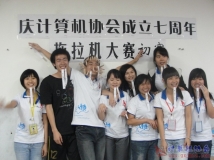 2012-04-27庆协会成立七周年扑克拖拉机(升级)大赛初赛(相机1)（07）