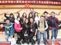 20150110协会召开2014年年度的工作总结暨评优表彰大会（大相机）(07)