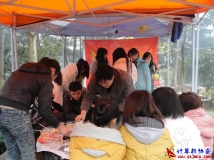 2012-03-03协会八届干部石门森林公园烧烤交流活动（03）