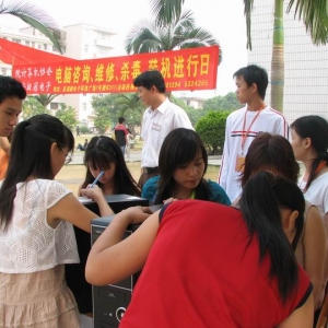 协会举行《电脑咨询、维修、杀毒日》