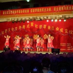 协会参加我院首届社团文化开幕式综艺晚会演出