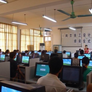 我协会举行《网页美工设计大赛》颁奖仪式