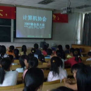 协会召开第三届会员大会