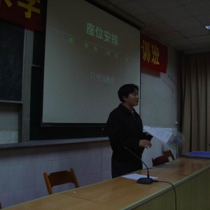 2008年干事升委员及会员升干事的理论考核