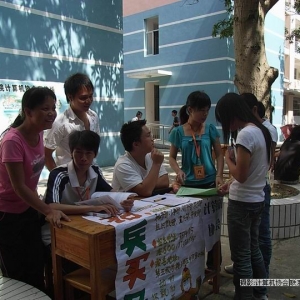 协会2008招新工作火热进行