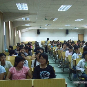 2008级四大系的新会员大会