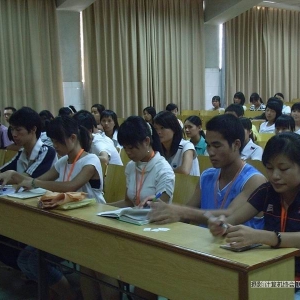 2008级计算机系新会员大会