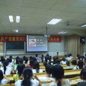 2008年协会新老成员交流座谈会