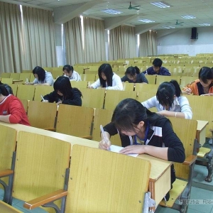 协会第四届干事升委员考核通过结果公布