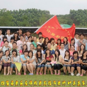 第四届协会委员会成员竹泉岛快乐之旅