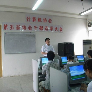 我协会召开第五届干部换届选举大会