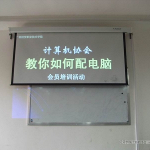 09-10第2学期协会开展教你如何配置电脑的会员培训活动