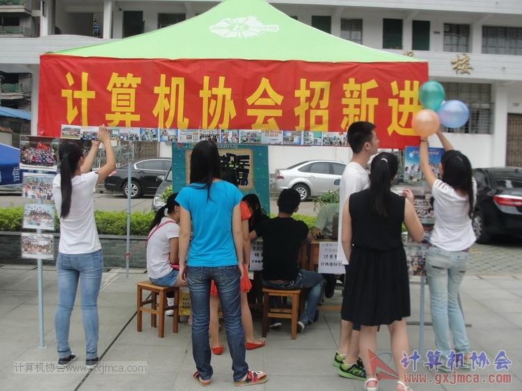 我协会2013级招新工作火热进行中