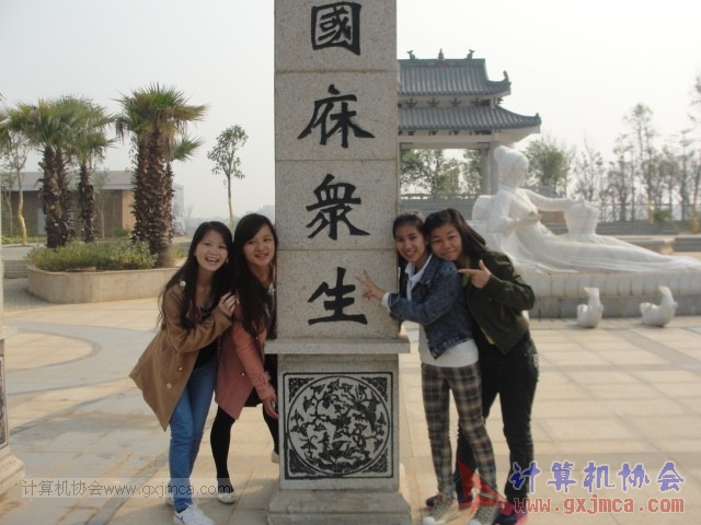 2013-2014第1学期宣传部组织五象湖公园游玩联谊活动（报道1）