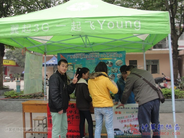 协会于小广场摆台招收第二批新干事进行中