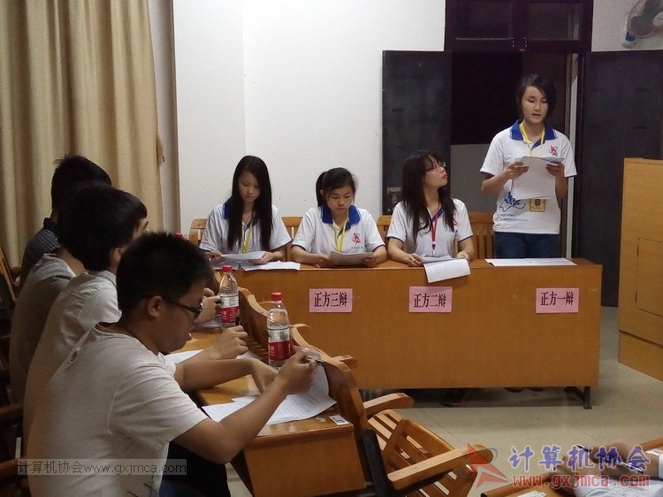 我协会参加院团委院学生会联合举办的第六届辩论赛（初赛）