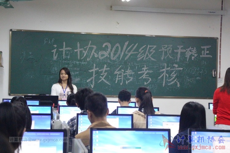 协会2014级预备干事的打字转正技能考核顺利结束（2014-2015第1学期）