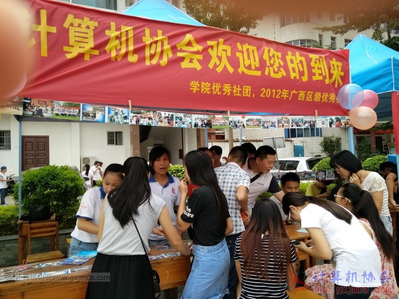 协会招新如火如荼地进行中（2016-2017第一学期）