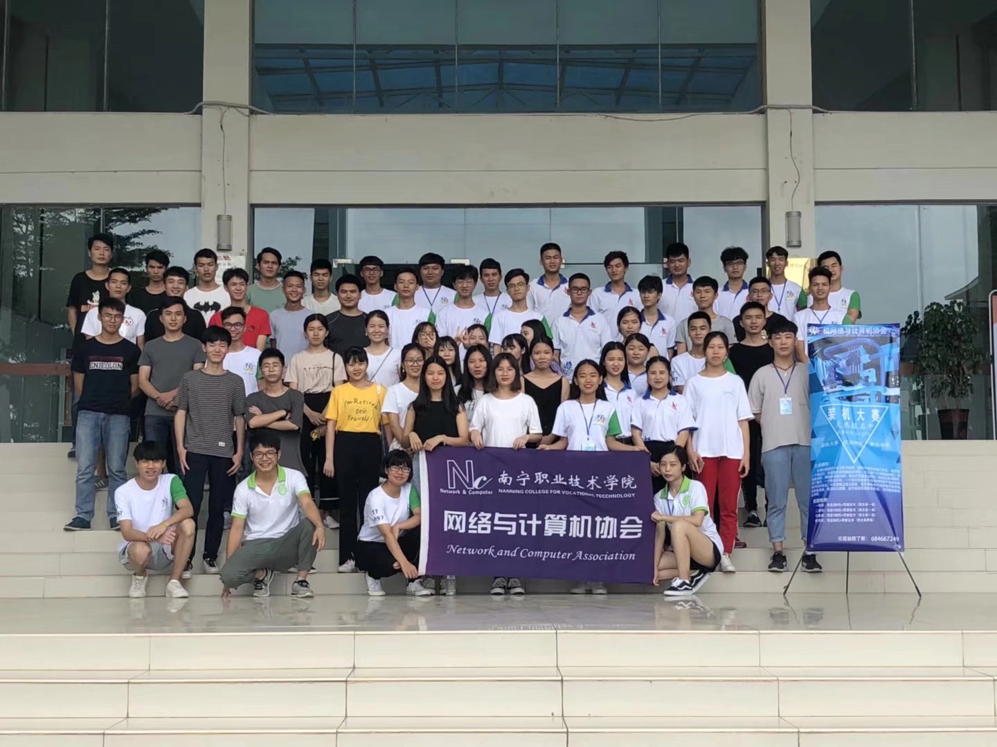 协会应邀请参加南职院网络与计算机协会装机大赛（2017-2018第二学期）