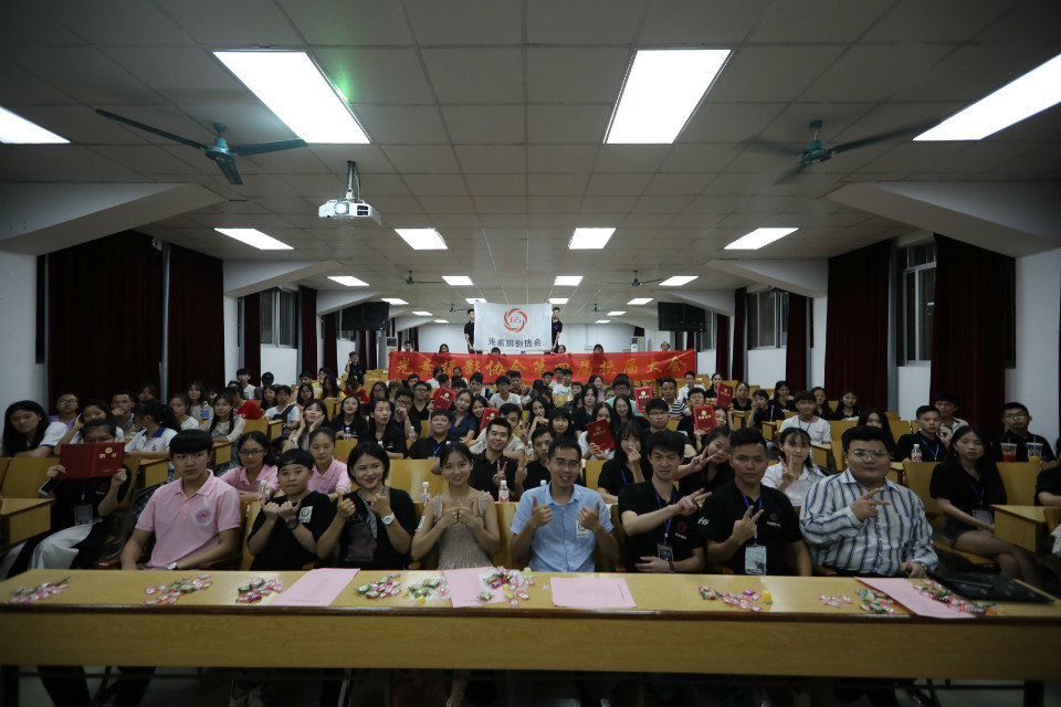 协会应邀参加院光素摄影协会换届大会（2017-2018第二学期）