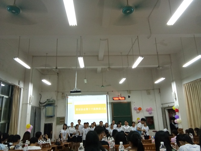 协会应邀参加院英语协会第十六届交接大会(2018~2019第二学期）