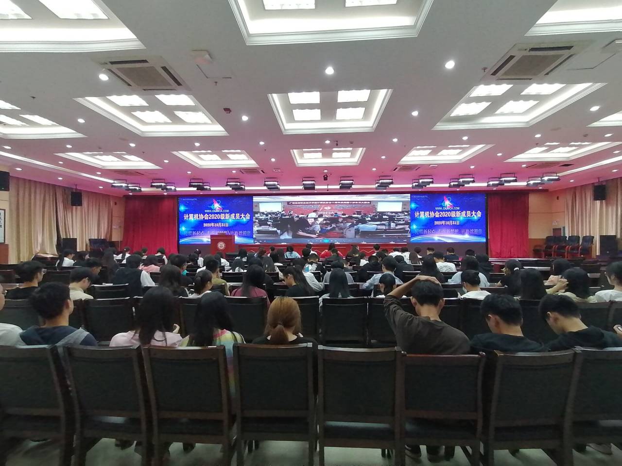 协会隆举召开2020级全体新成员大会(2020-2021第1学期)
