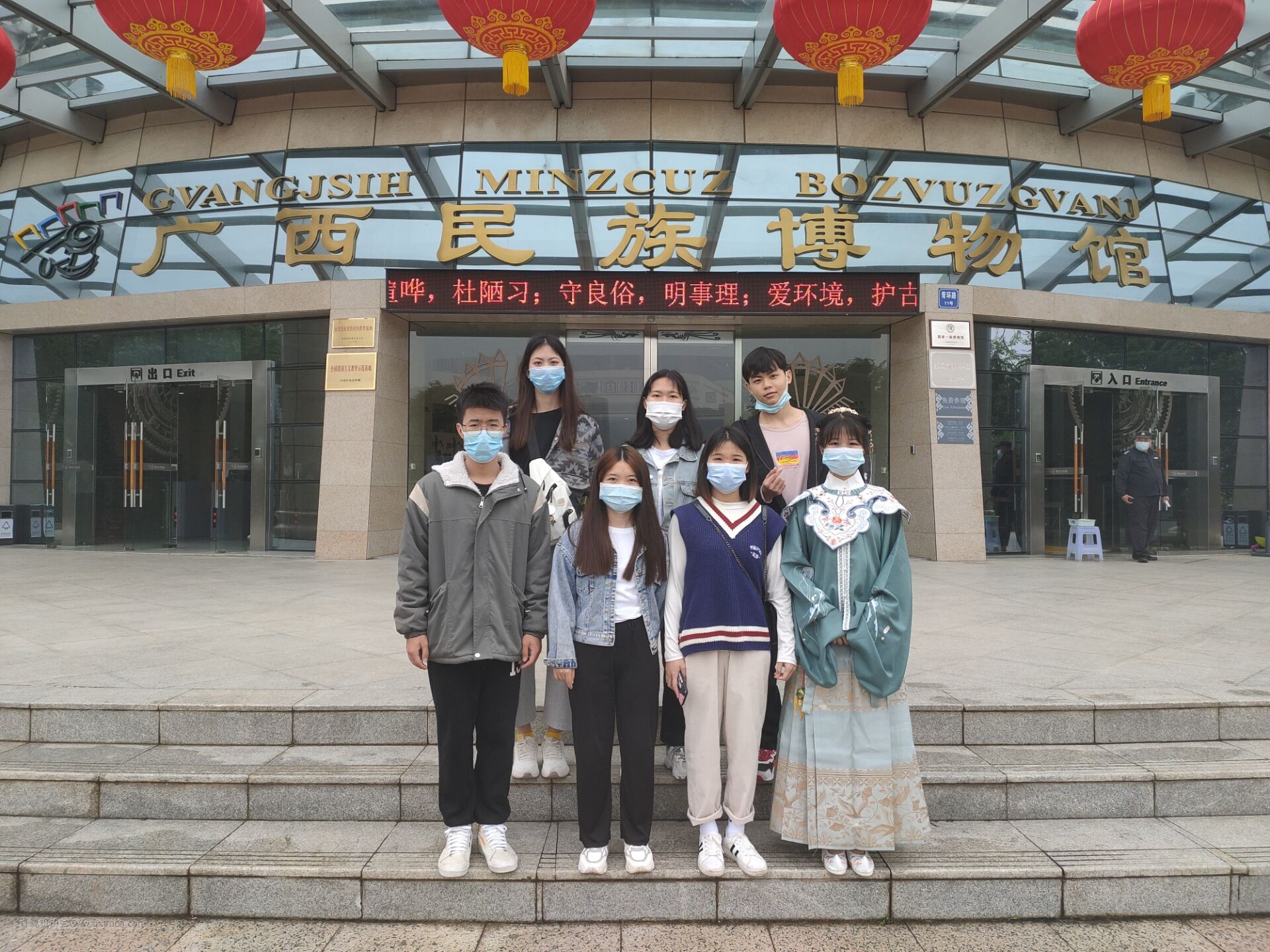 秘书处与外宣部广西民族博物馆参观游玩部门联谊活动成功开展